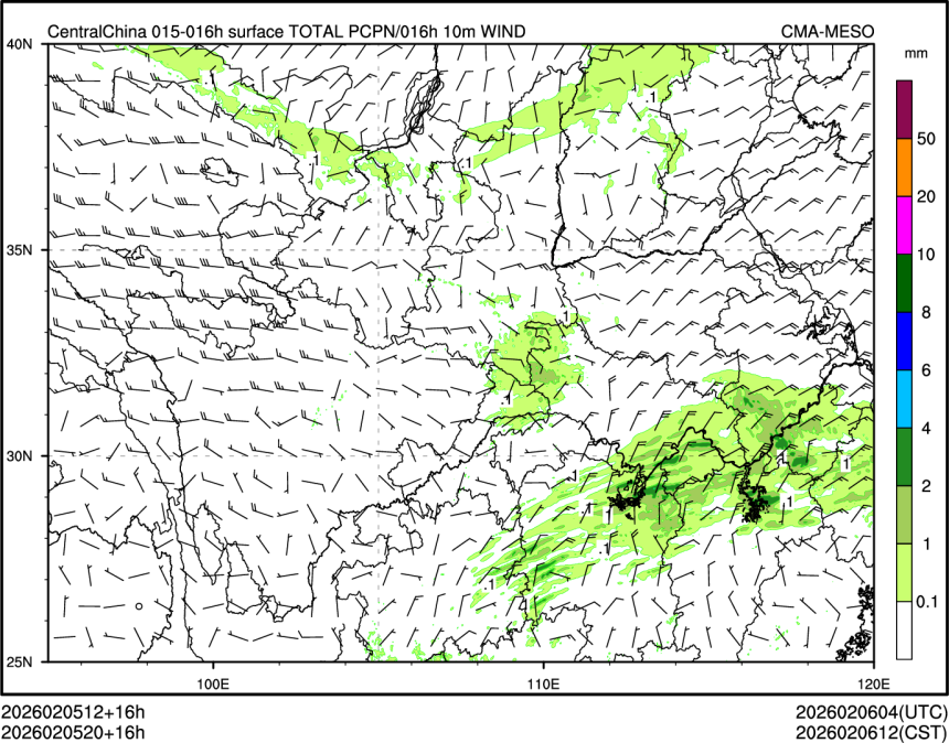 02/05 20时 +016小时