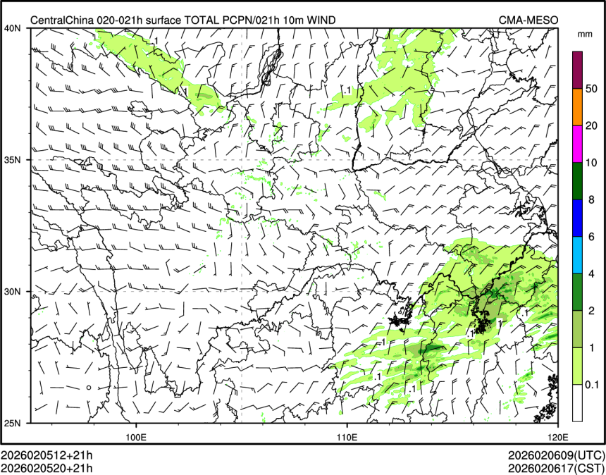 02/05 20时 +021小时