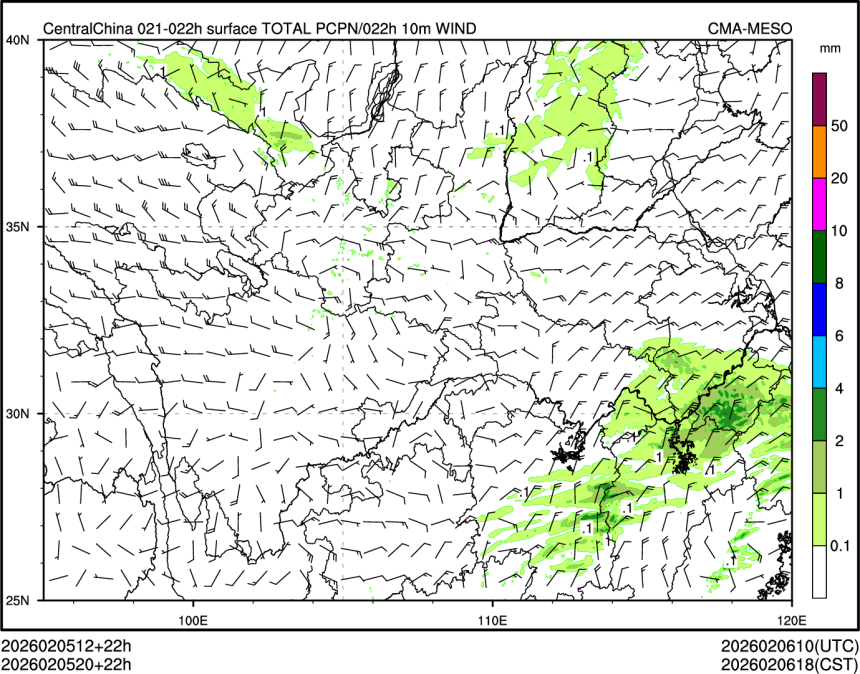 02/05 20时 +022小时