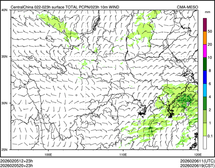 02/05 20时 +023小时