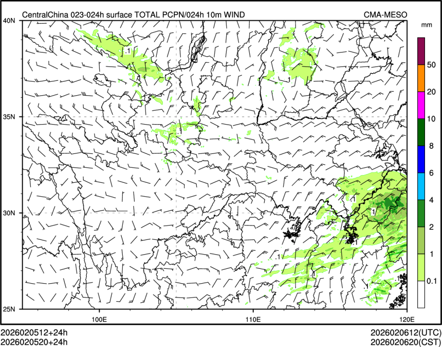 02/05 20时 +024小时