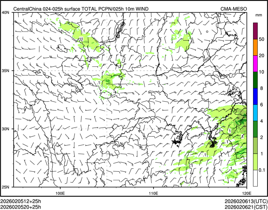 02/05 20时 +025小时