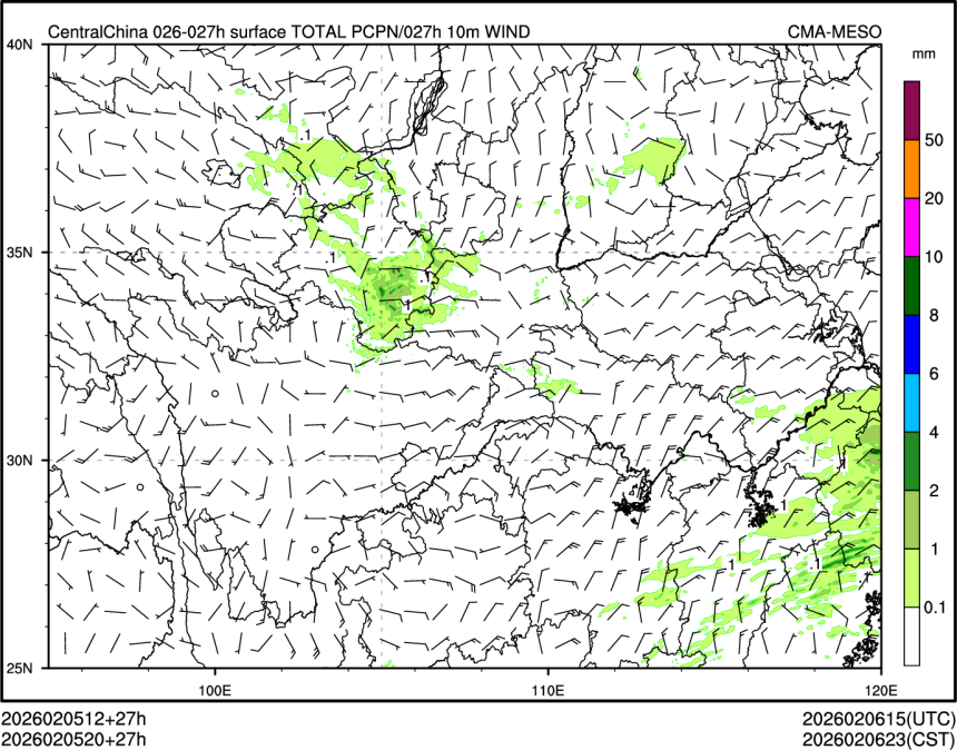 02/05 20时 +027小时