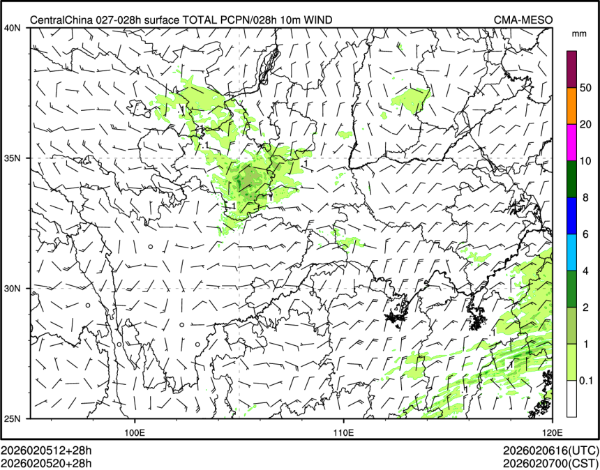 02/05 20时 +028小时