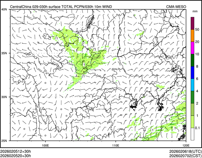 02/05 20时 +030小时