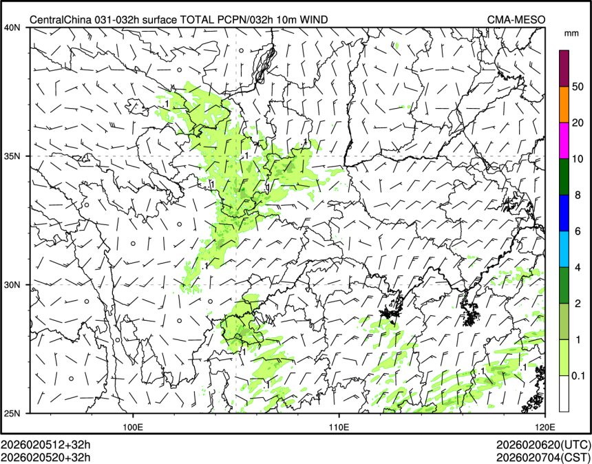 02/05 20时 +032小时