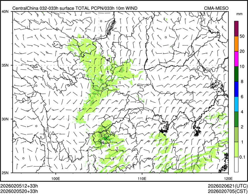 02/05 20时 +033小时