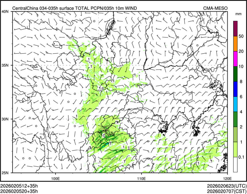 02/05 20时 +035小时