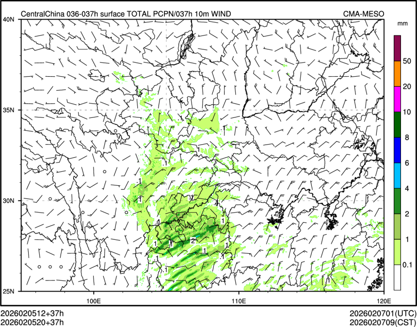 02/05 20时 +037小时