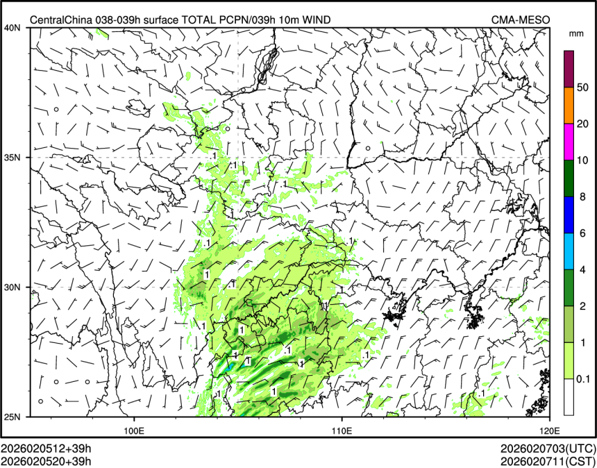 02/05 20时 +039小时