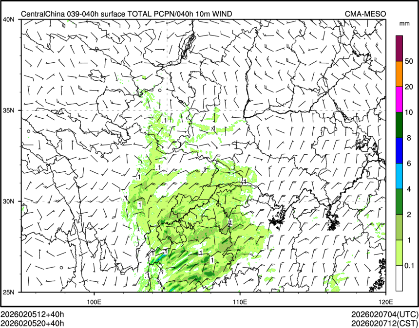 02/05 20时 +040小时