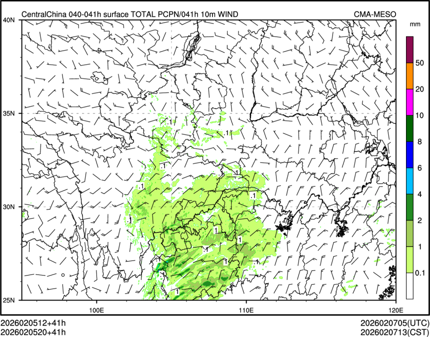 02/05 20时 +041小时