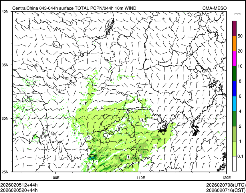 02/05 20时 +044小时