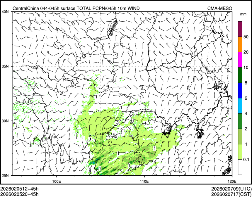 02/05 20时 +045小时