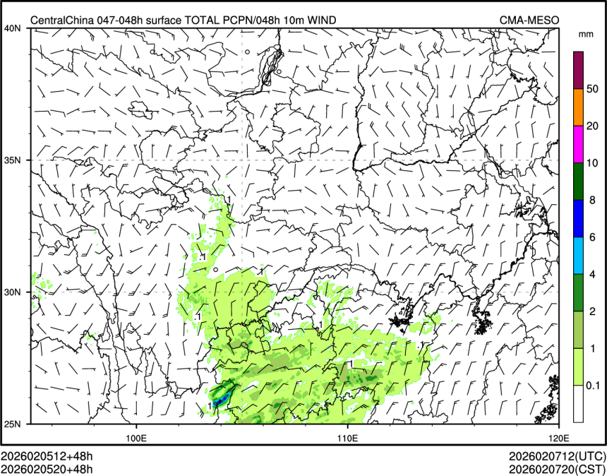 02/05 20时 +048小时