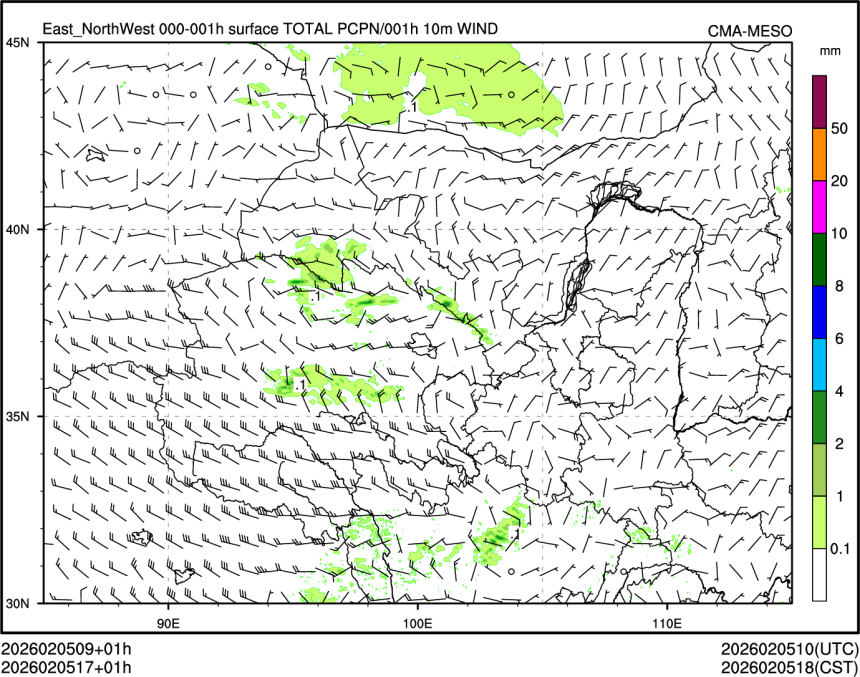 02/05 17时 +001小时