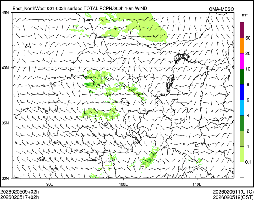 02/05 17时 +002小时