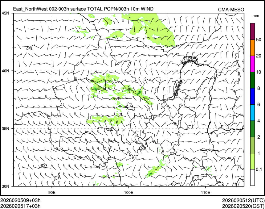 02/05 17时 +003小时