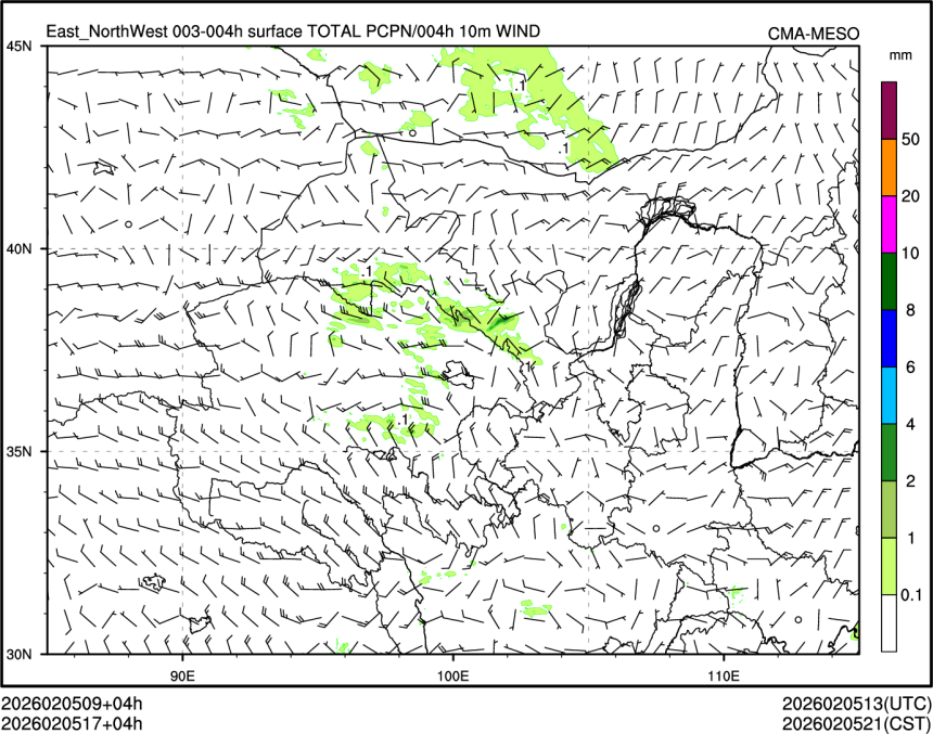 02/05 17时 +004小时
