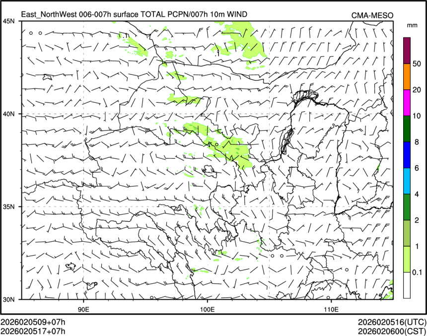 02/05 17时 +007小时