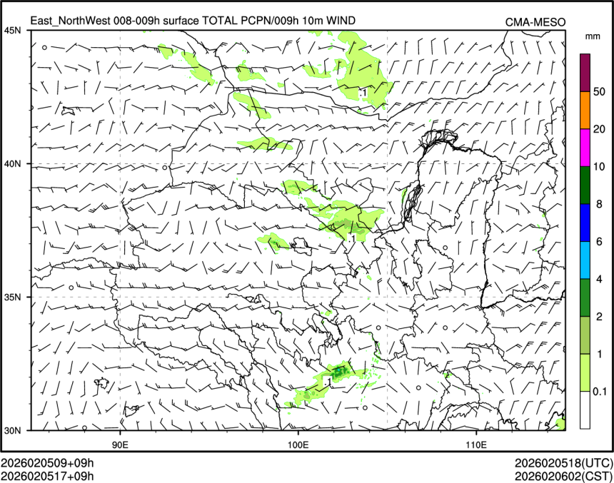 02/05 17时 +009小时