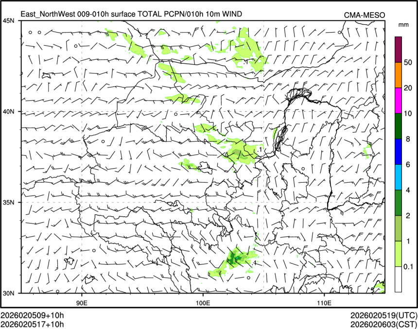 02/05 17时 +010小时