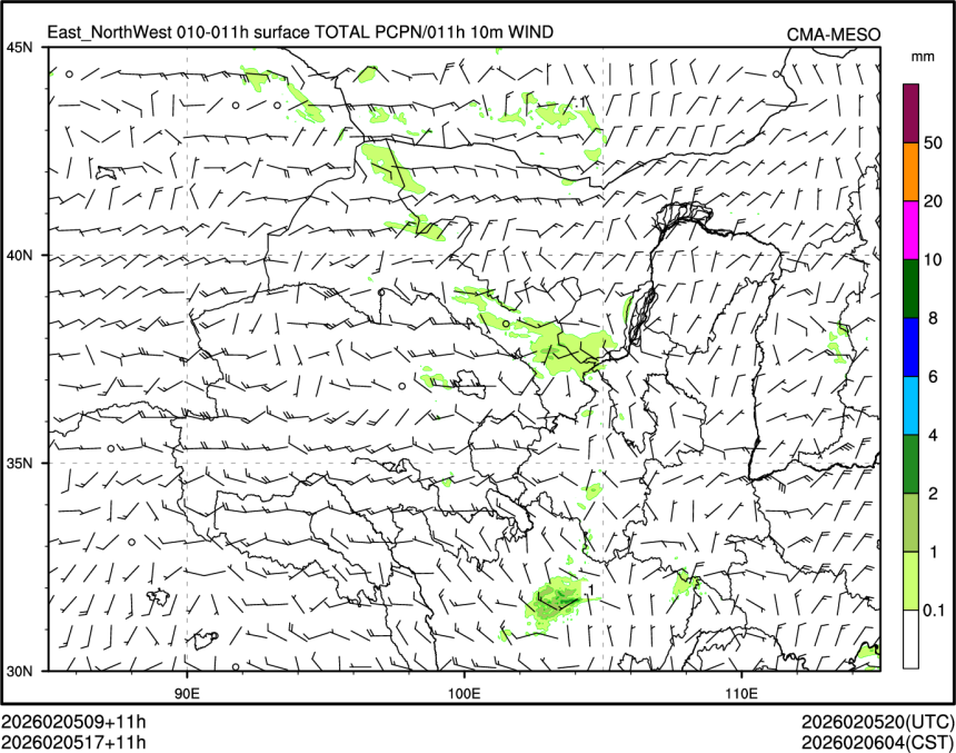 02/05 17时 +011小时