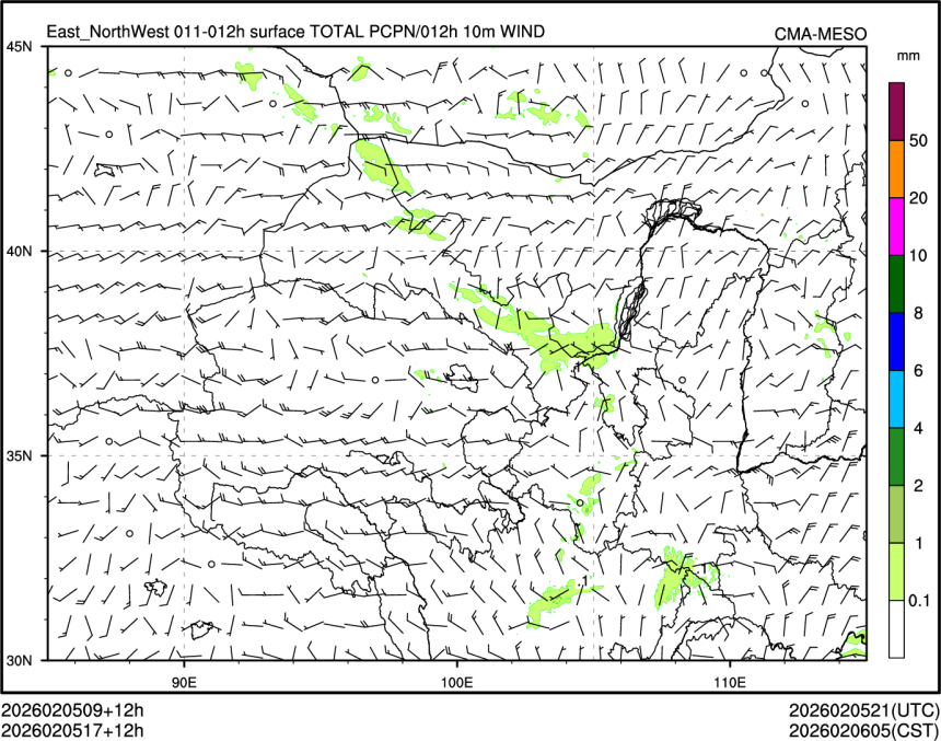 02/05 17时 +012小时