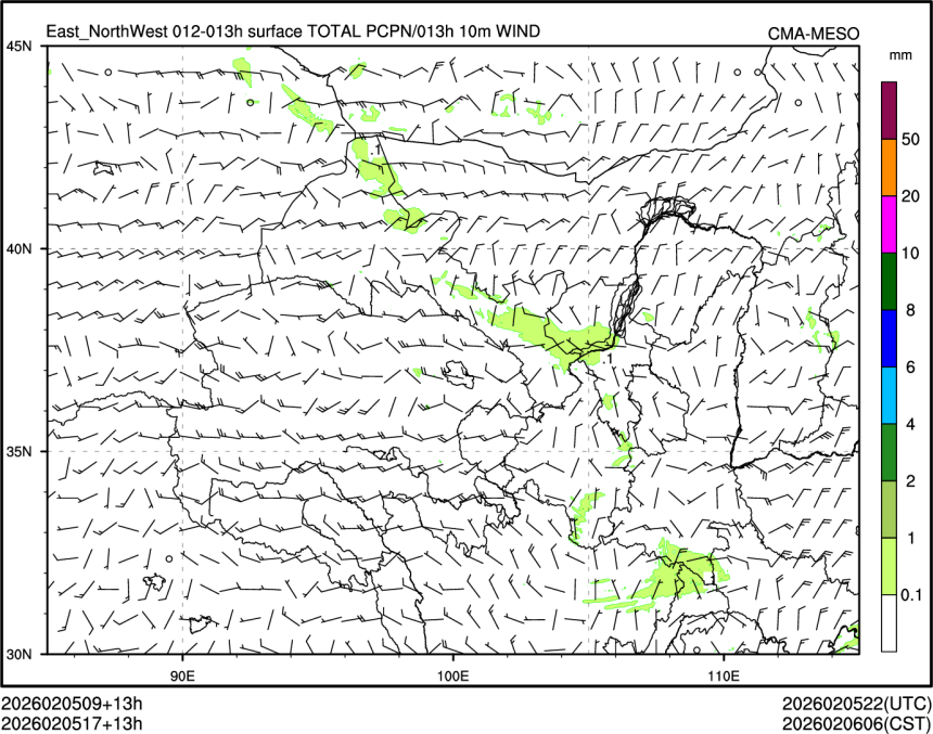 02/05 17时 +013小时