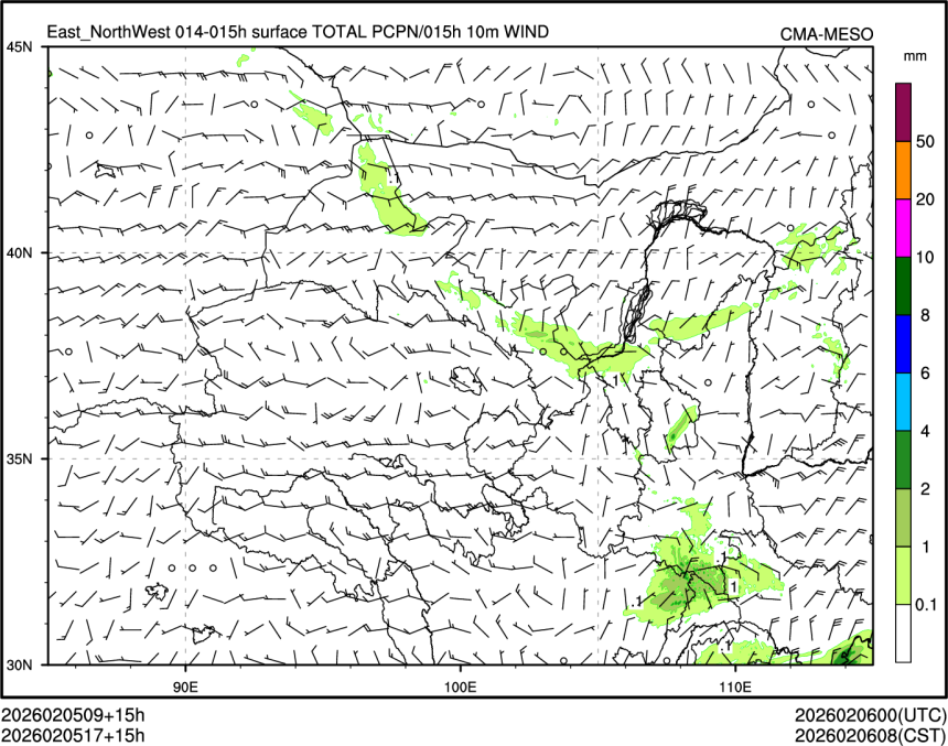 02/05 17时 +015小时