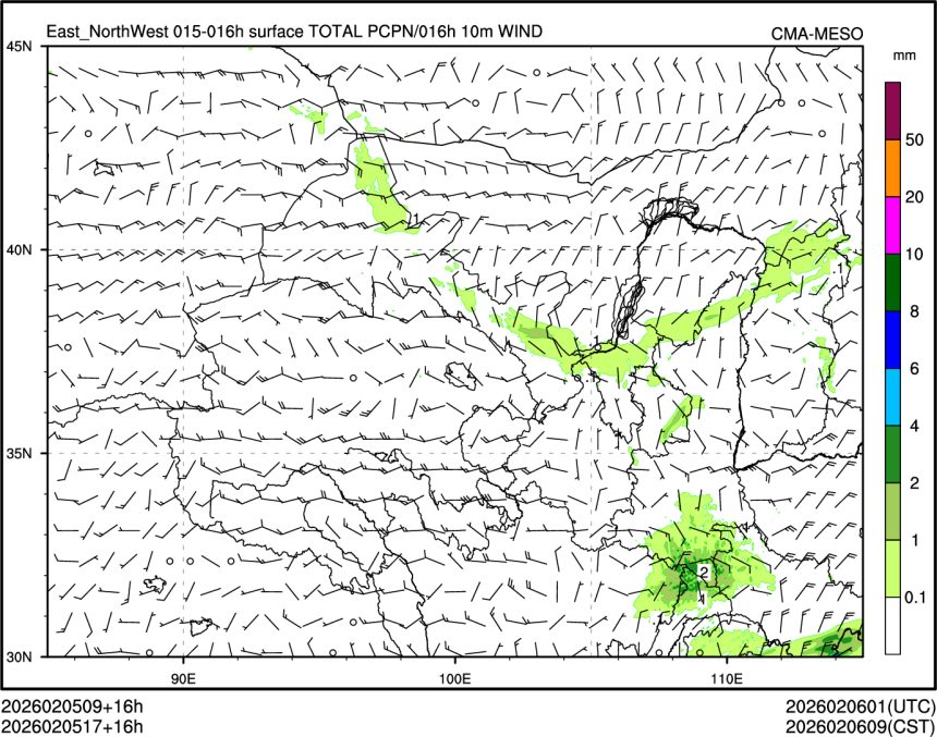 02/05 17时 +016小时