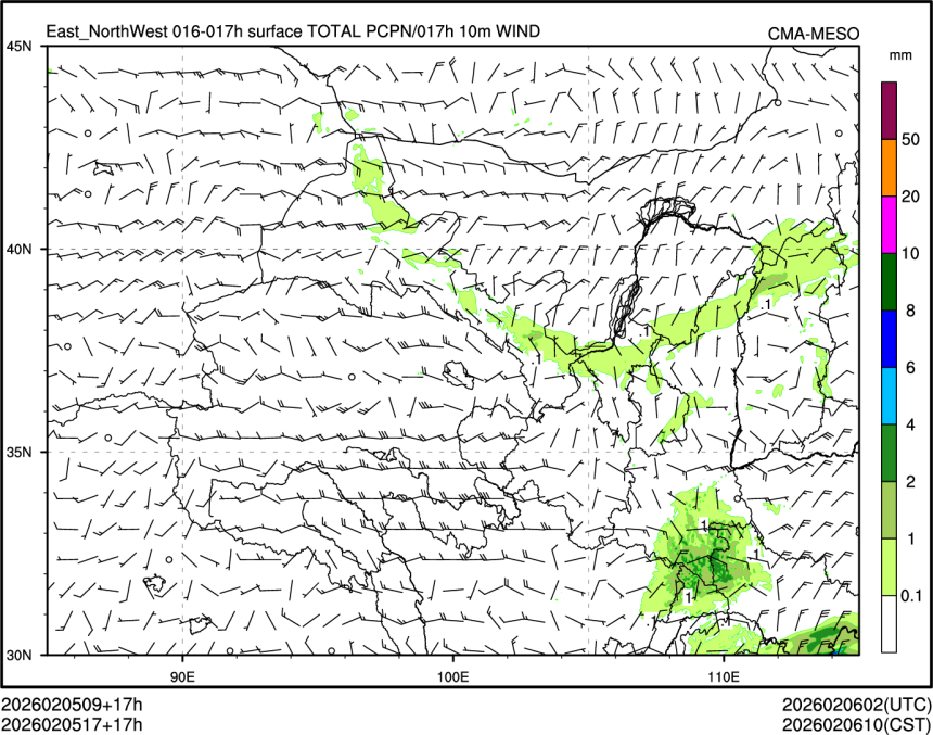 02/05 17时 +017小时