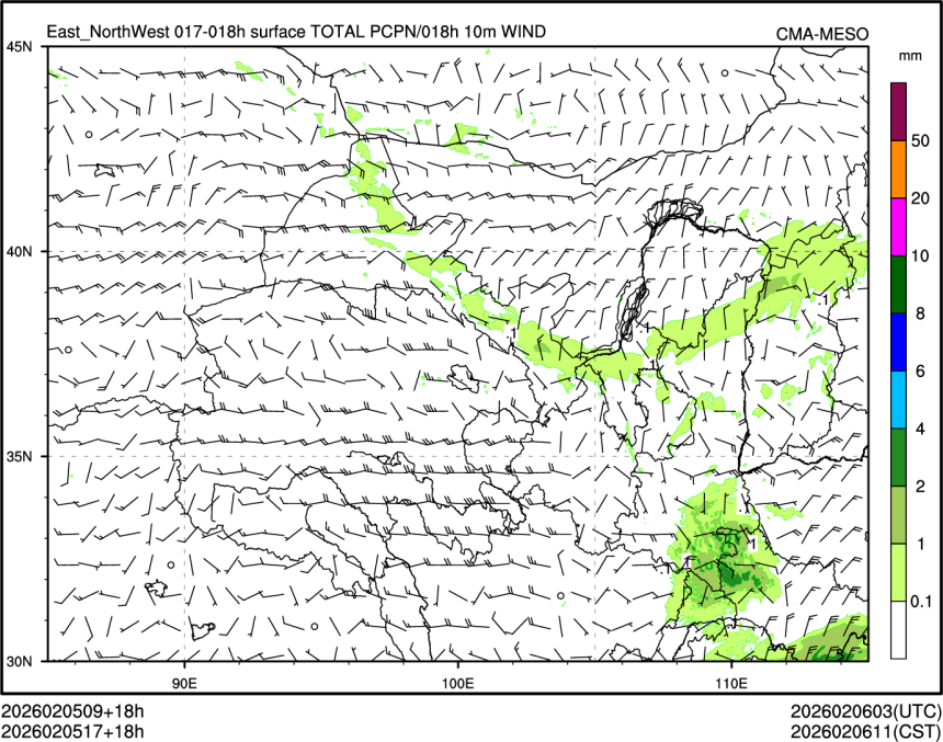 02/05 17时 +018小时