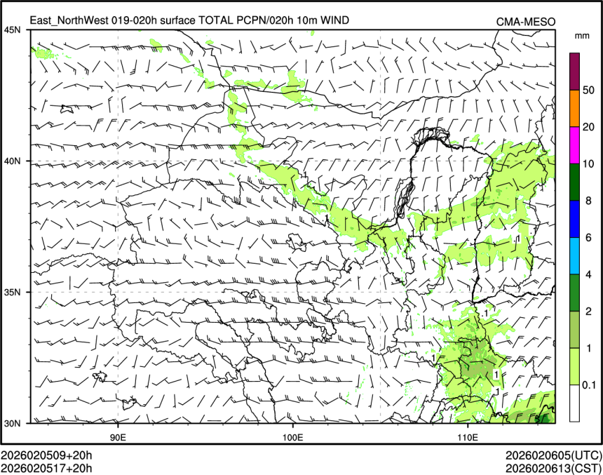 02/05 17时 +020小时