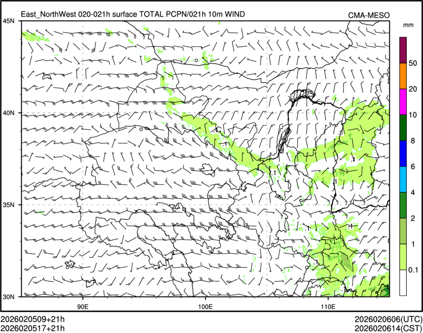 02/05 17时 +021小时