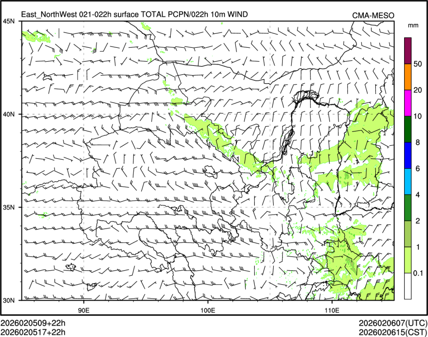 02/05 17时 +022小时