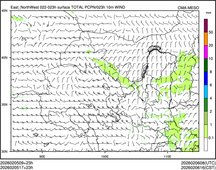 02/05 17时 +023小时