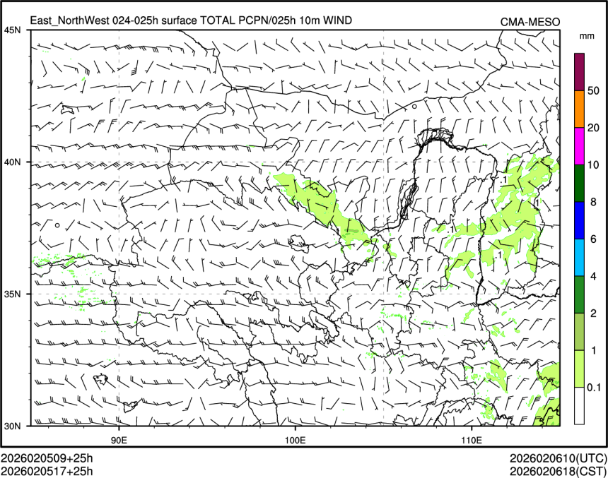 02/05 17时 +025小时