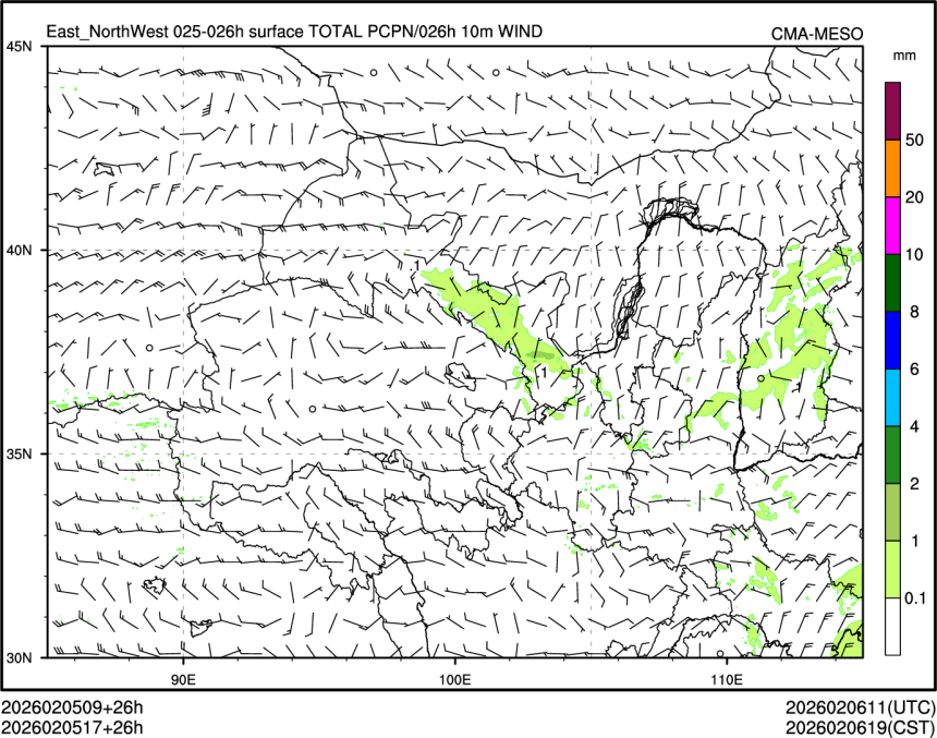 02/05 17时 +026小时