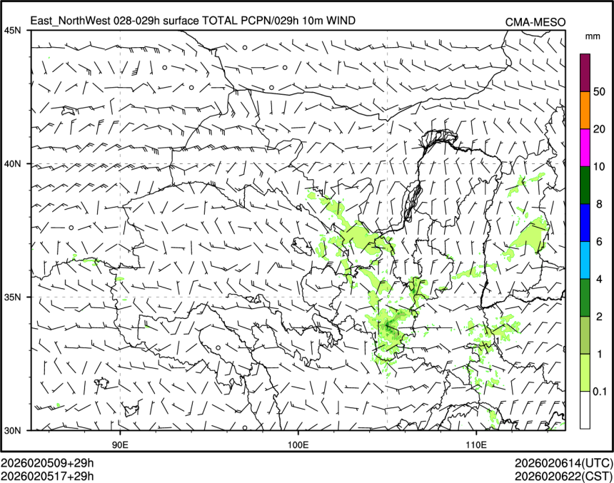 02/05 17时 +029小时
