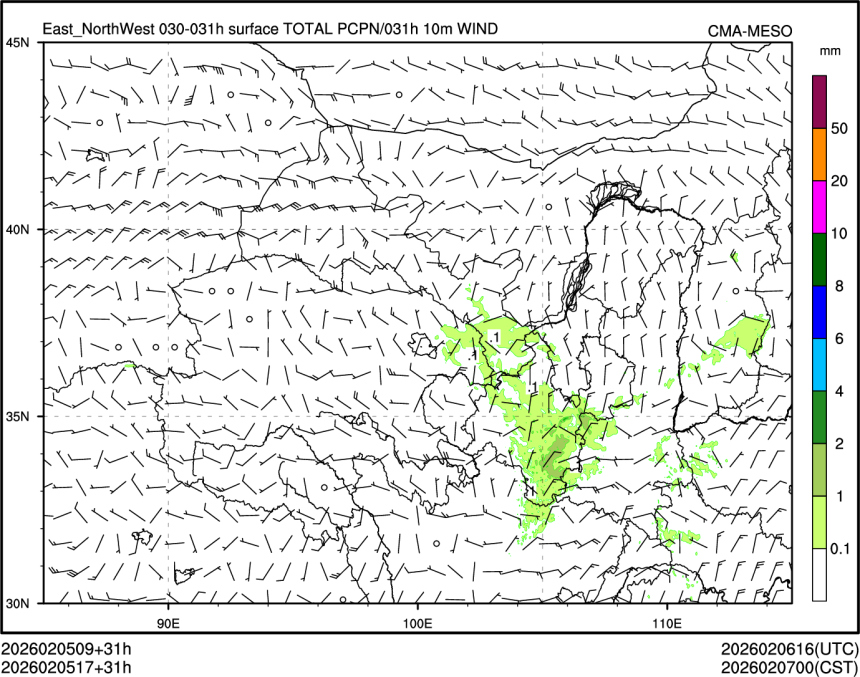 02/05 17时 +031小时
