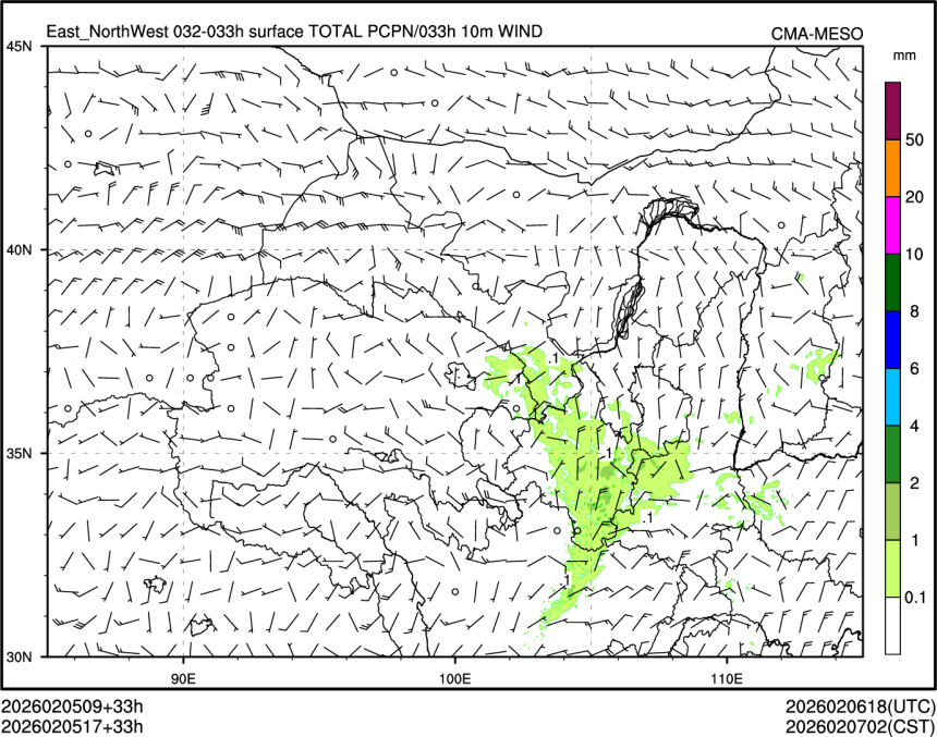 02/05 17时 +033小时