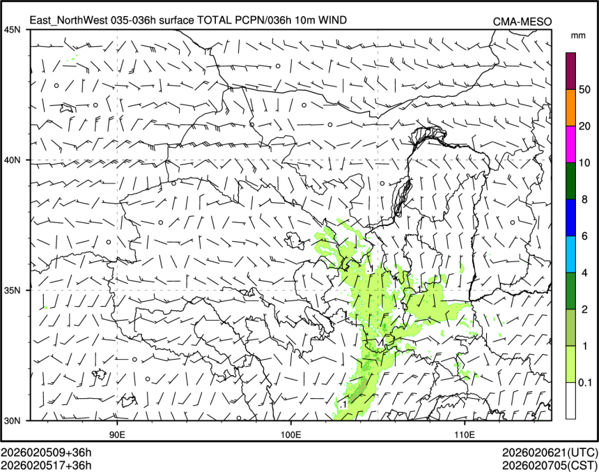 02/05 17时 +036小时