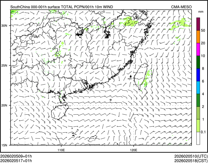 02/05 17时 +001小时