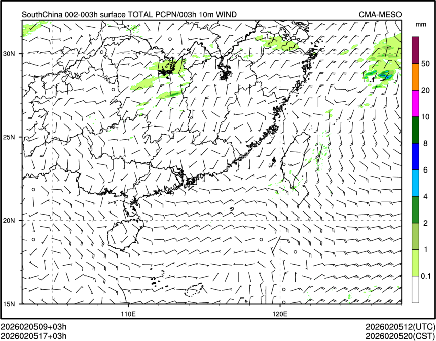 02/05 17时 +003小时