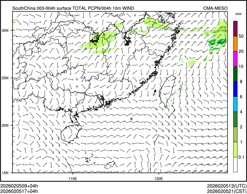 02/05 17时 +004小时