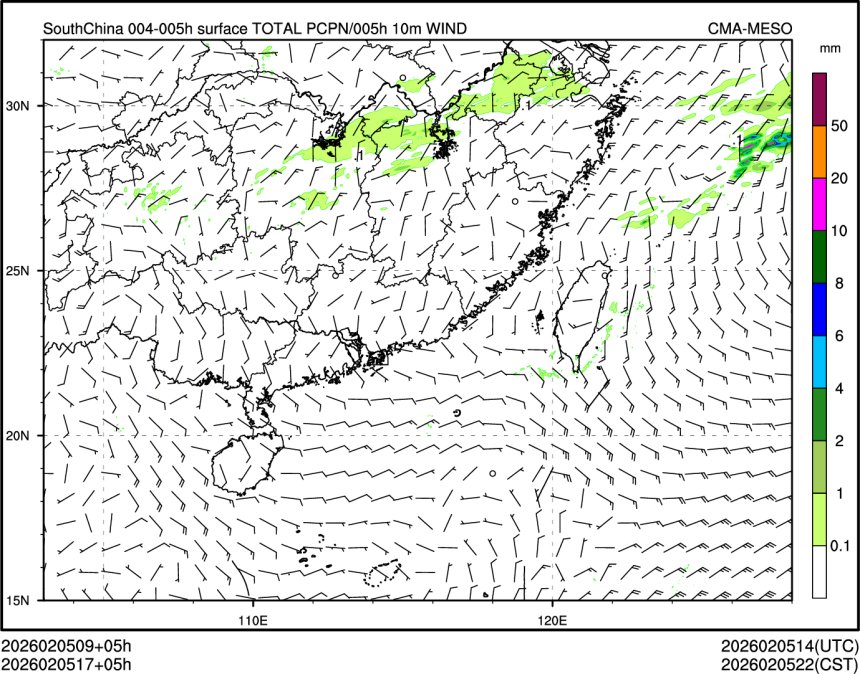 02/05 17时 +005小时