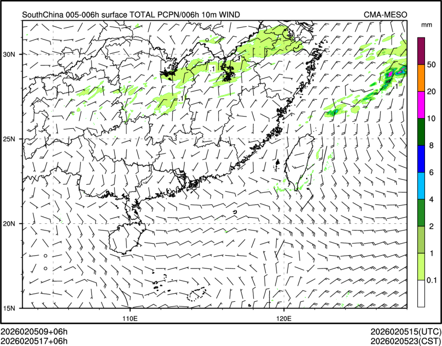 02/05 17时 +006小时