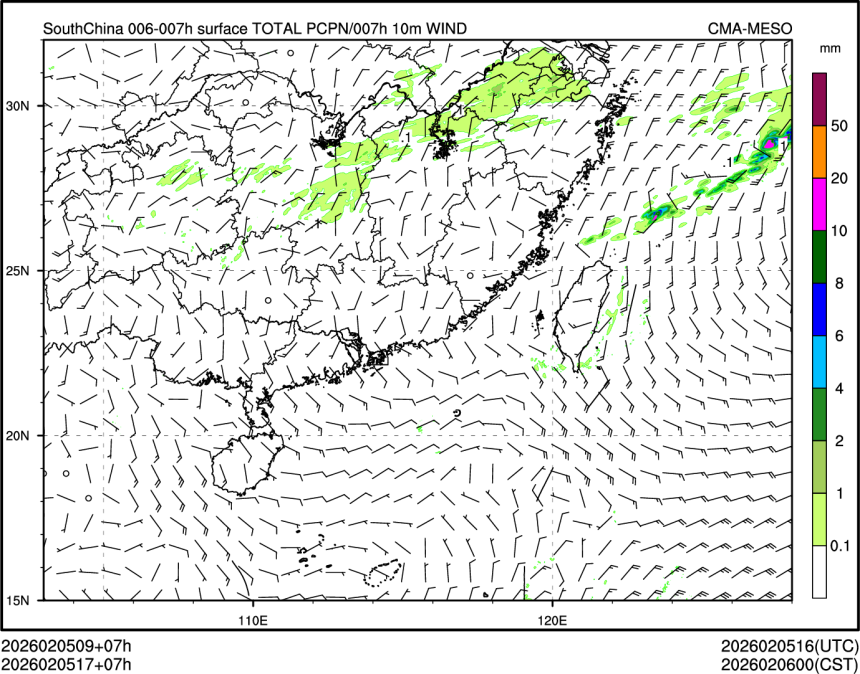 02/05 17时 +007小时