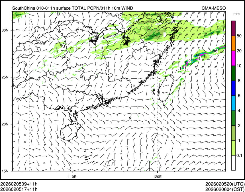 02/05 17时 +011小时